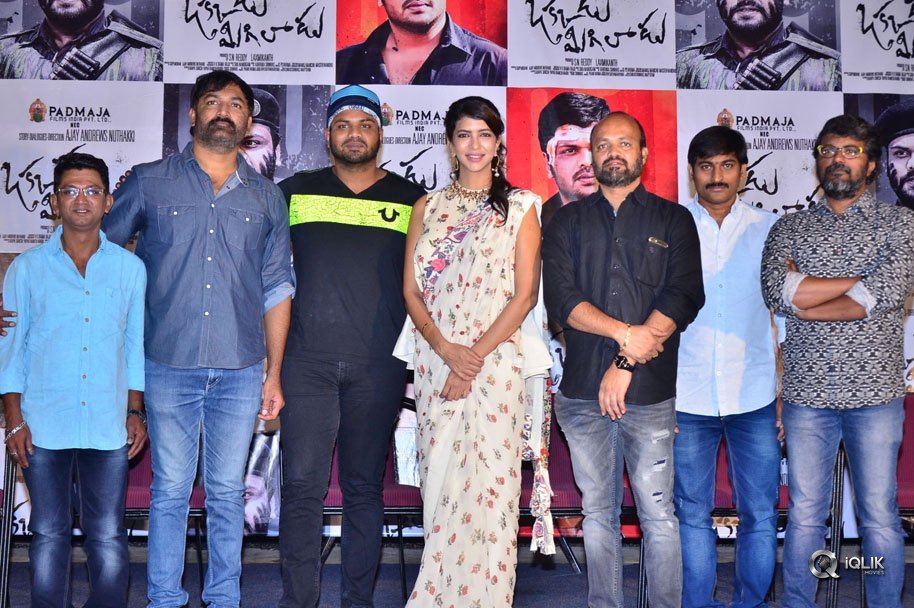 Okkadu-Migiladu-Movie-Trailer-Launch